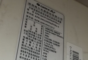 洛阳格力空调维修电话是多少