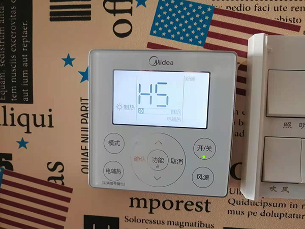 洛阳美的空调维修